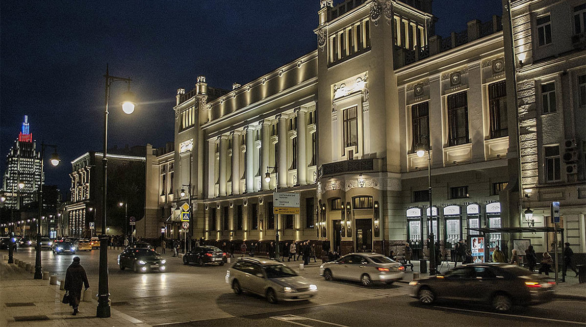 Московский государственный театр «Ленком Марка Захарова»